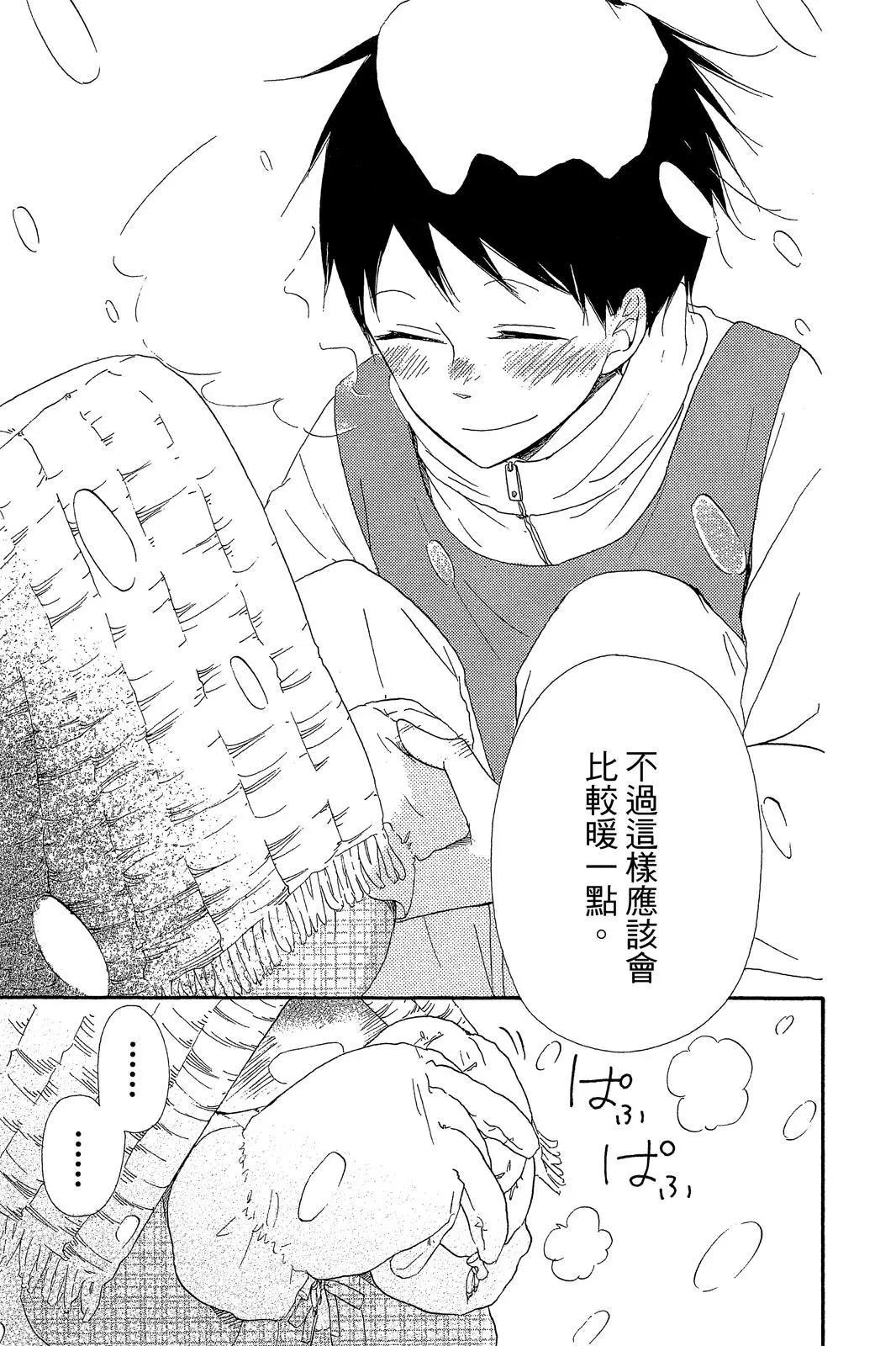 第 95 页