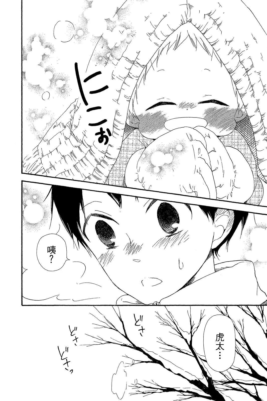 第 96 页