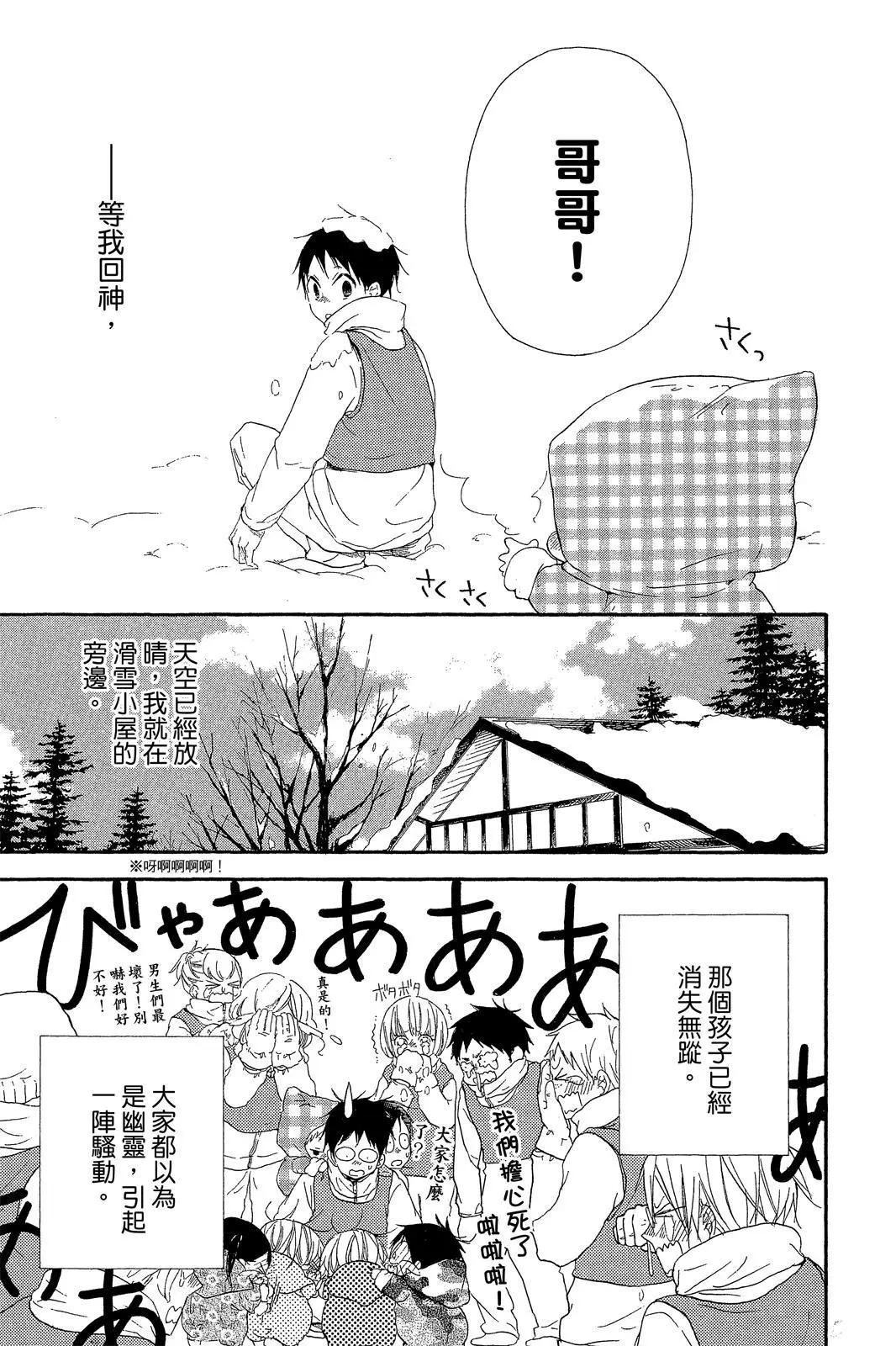 第 97 页