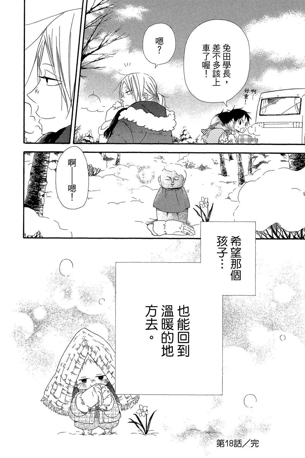 第 98 页