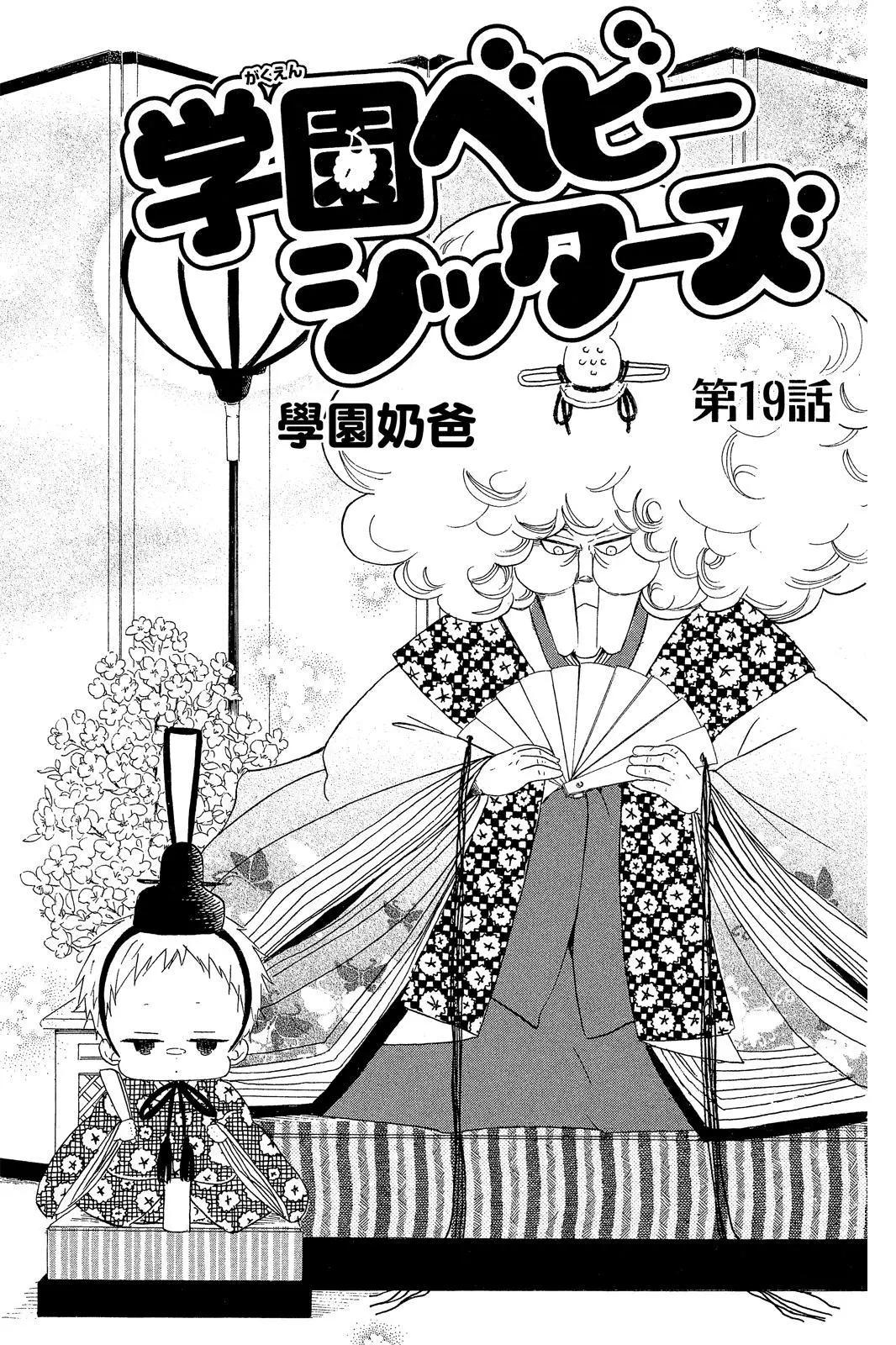 第 99 页