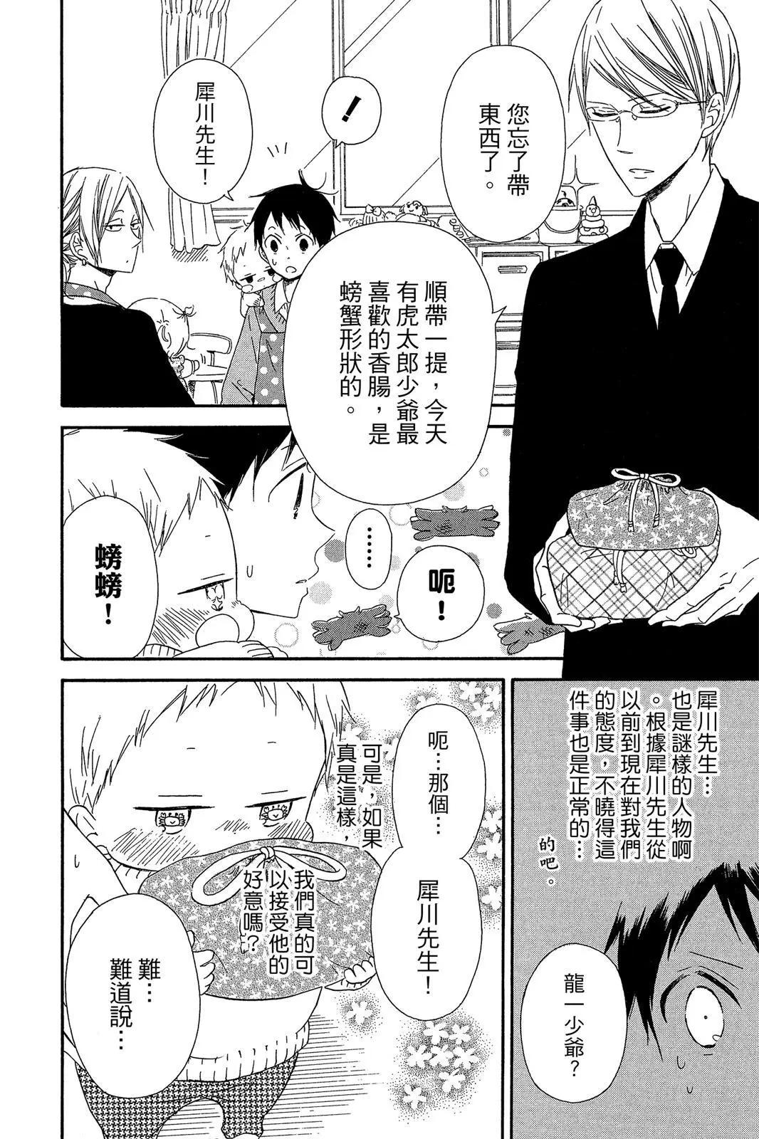 第 102 页