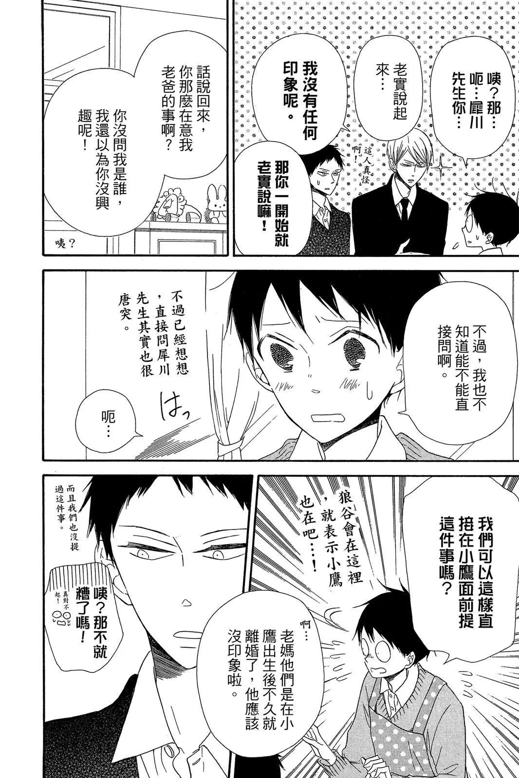 第 104 页