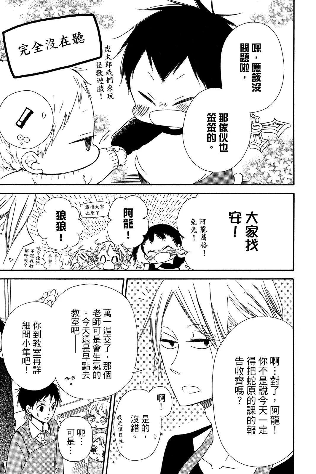 第 105 页