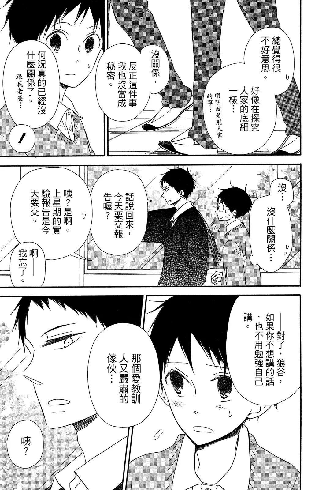 第 107 页