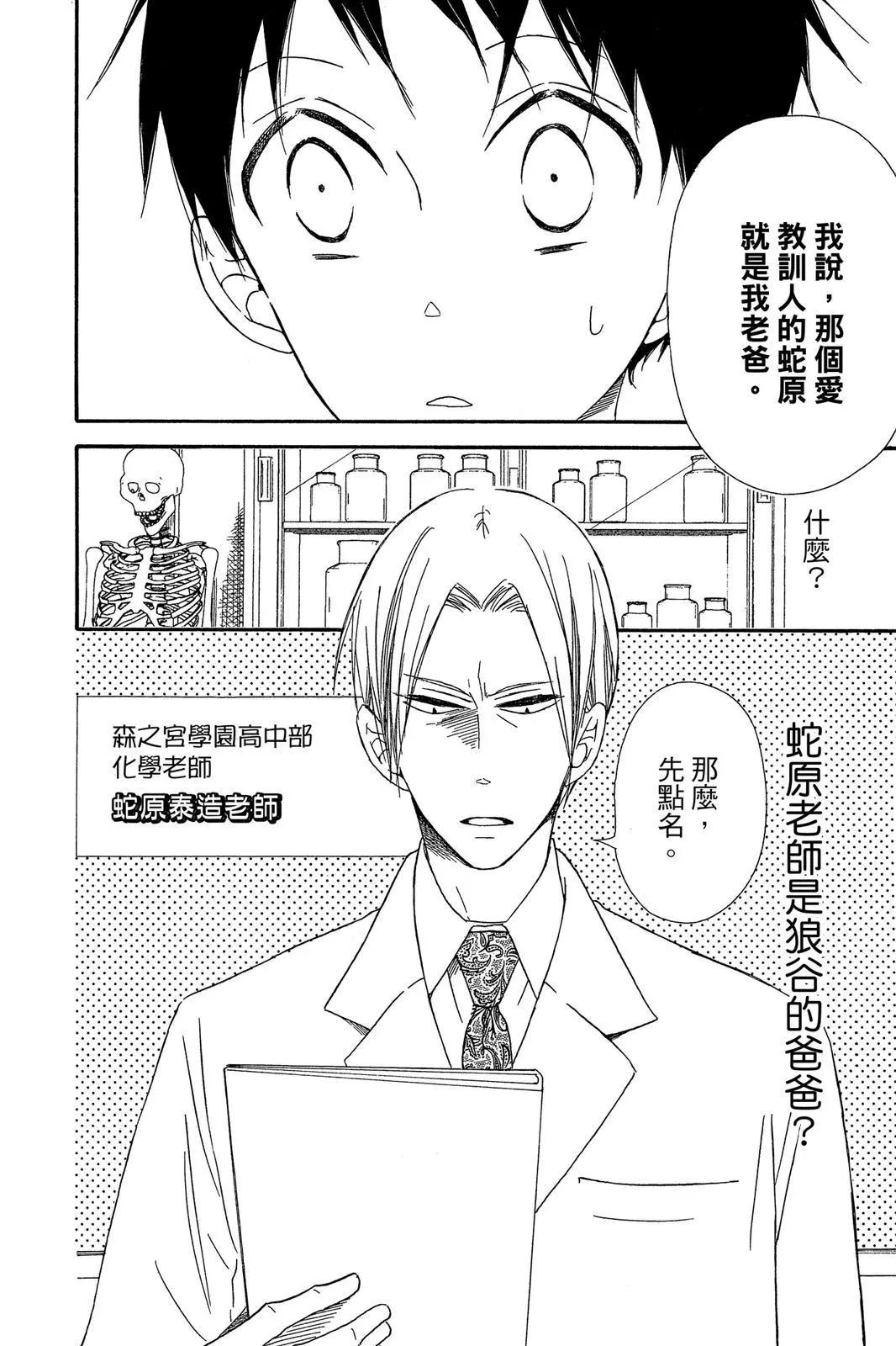 第 108 页