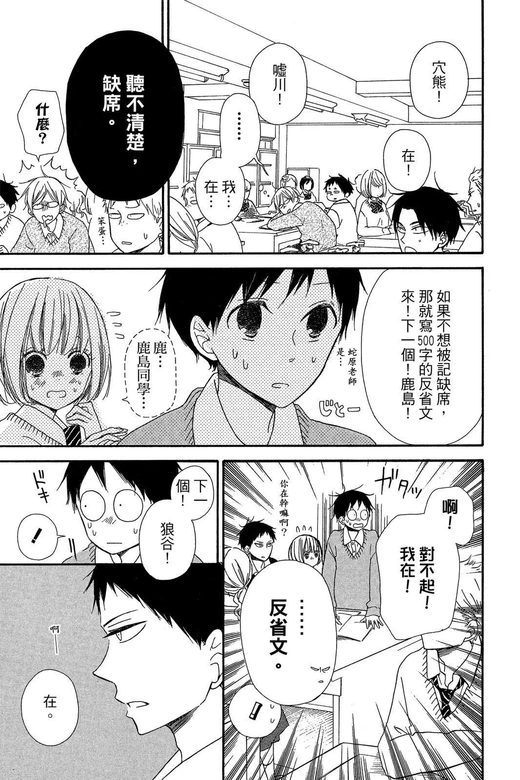 第 109 页