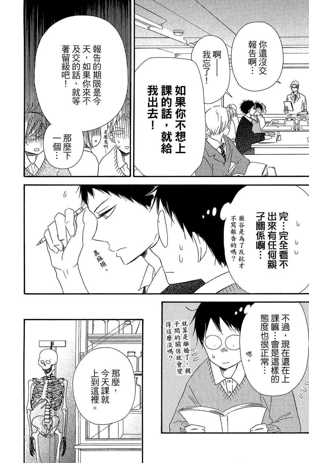第 110 页