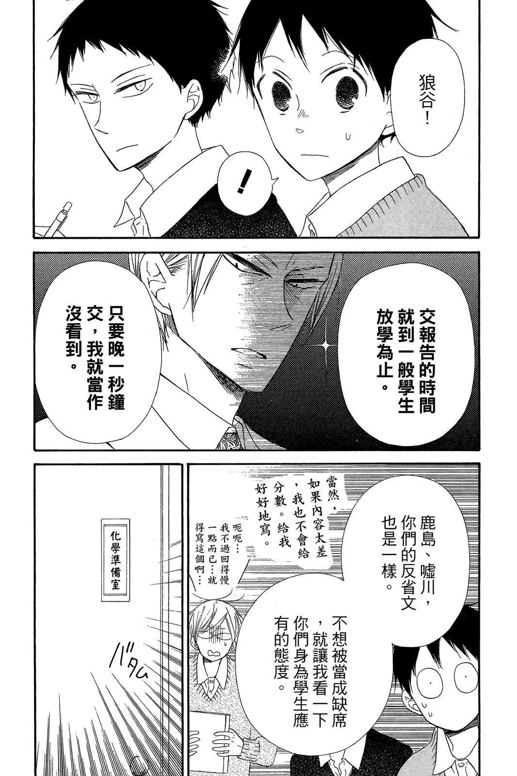 第 111 页