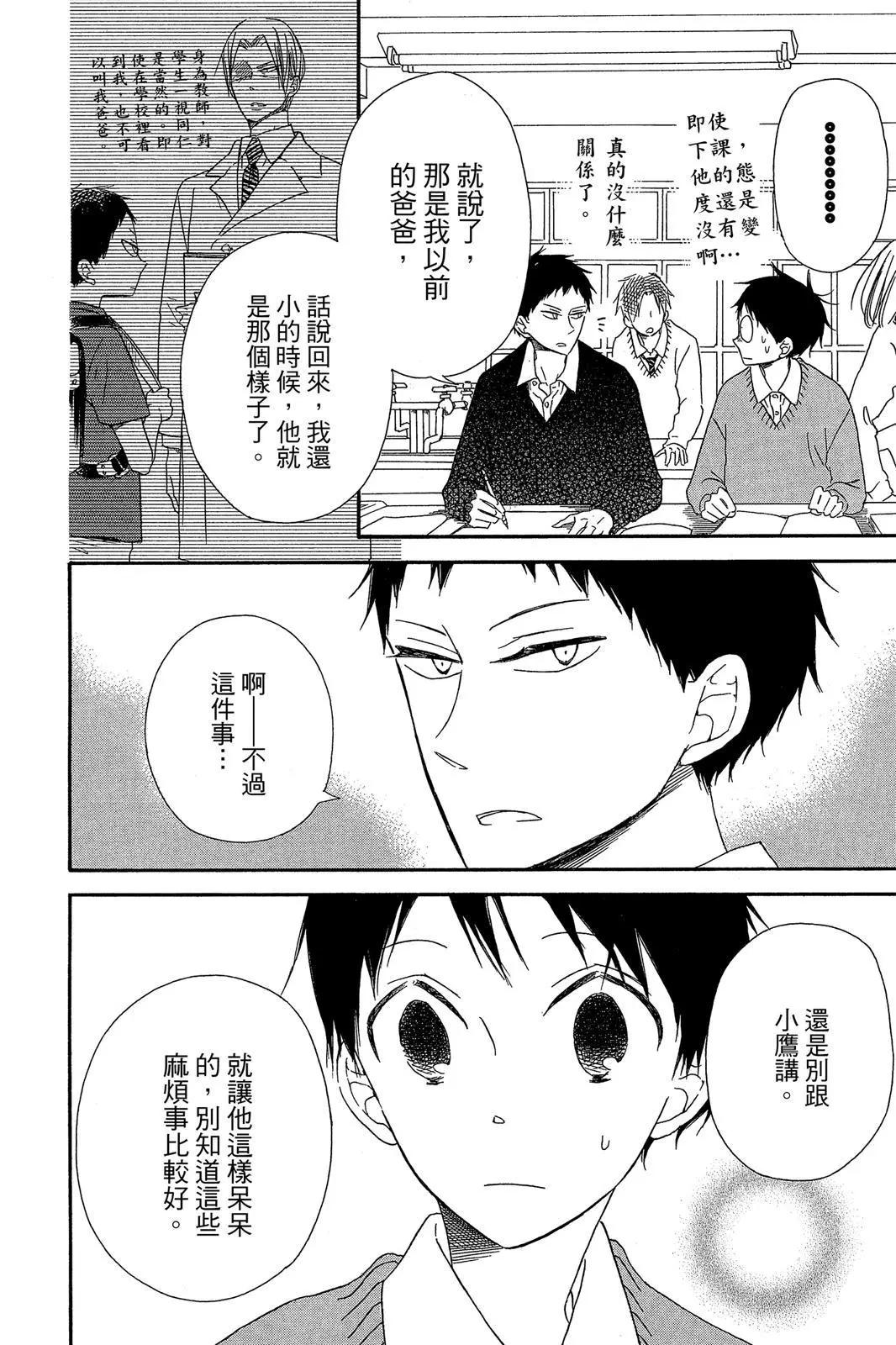 第 112 页