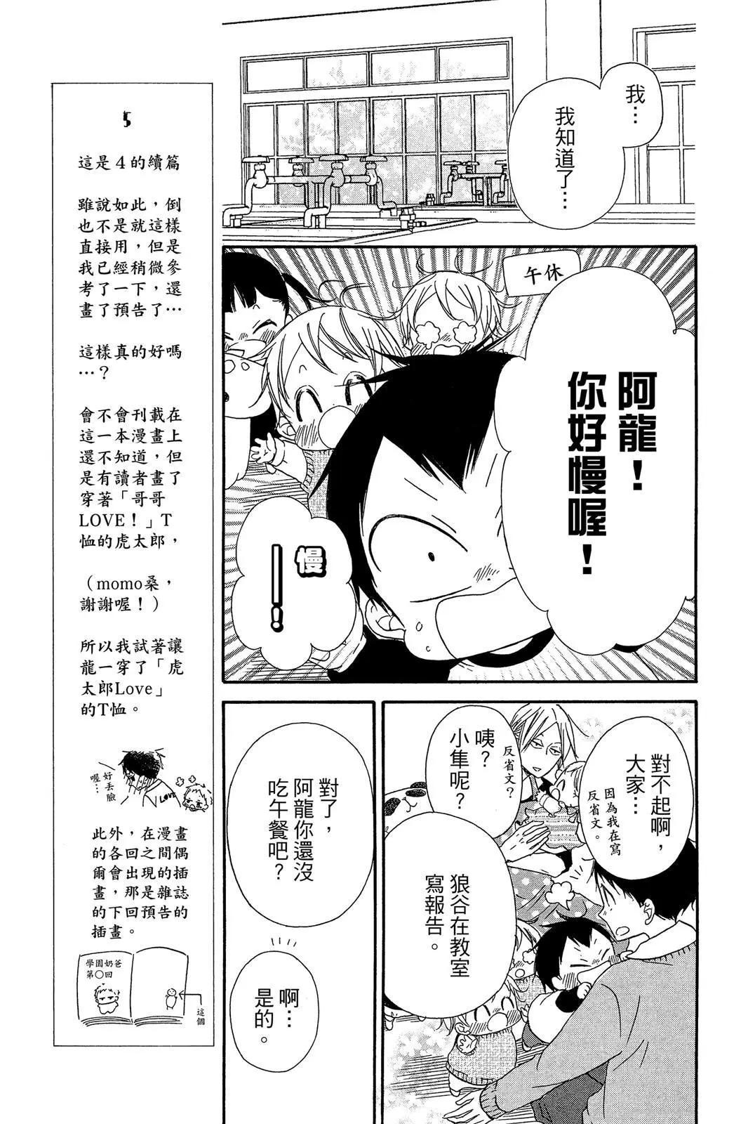 第 113 页
