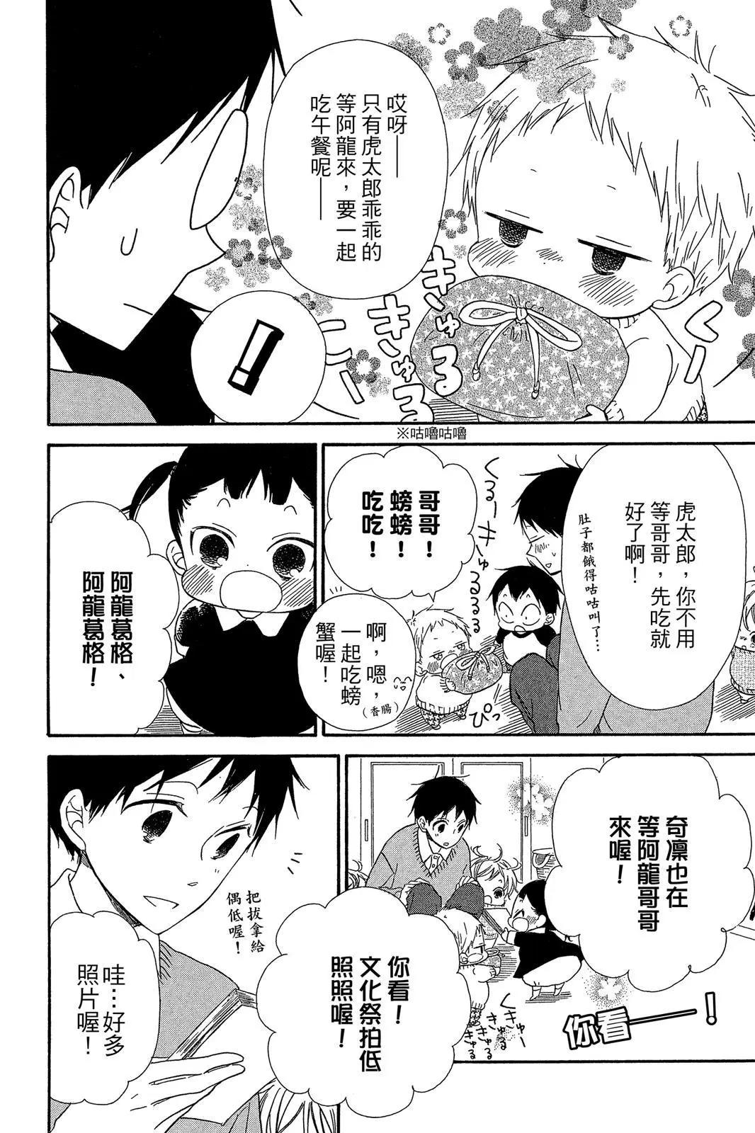 第 114 页