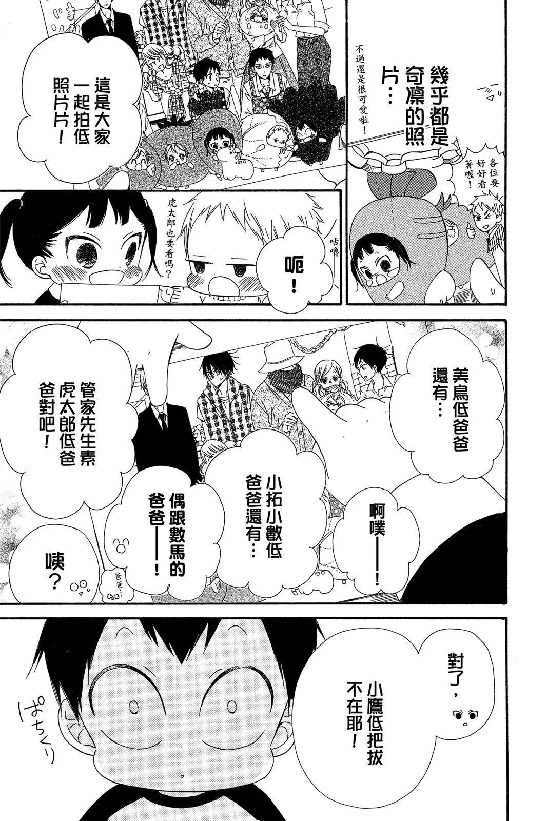 第 115 页