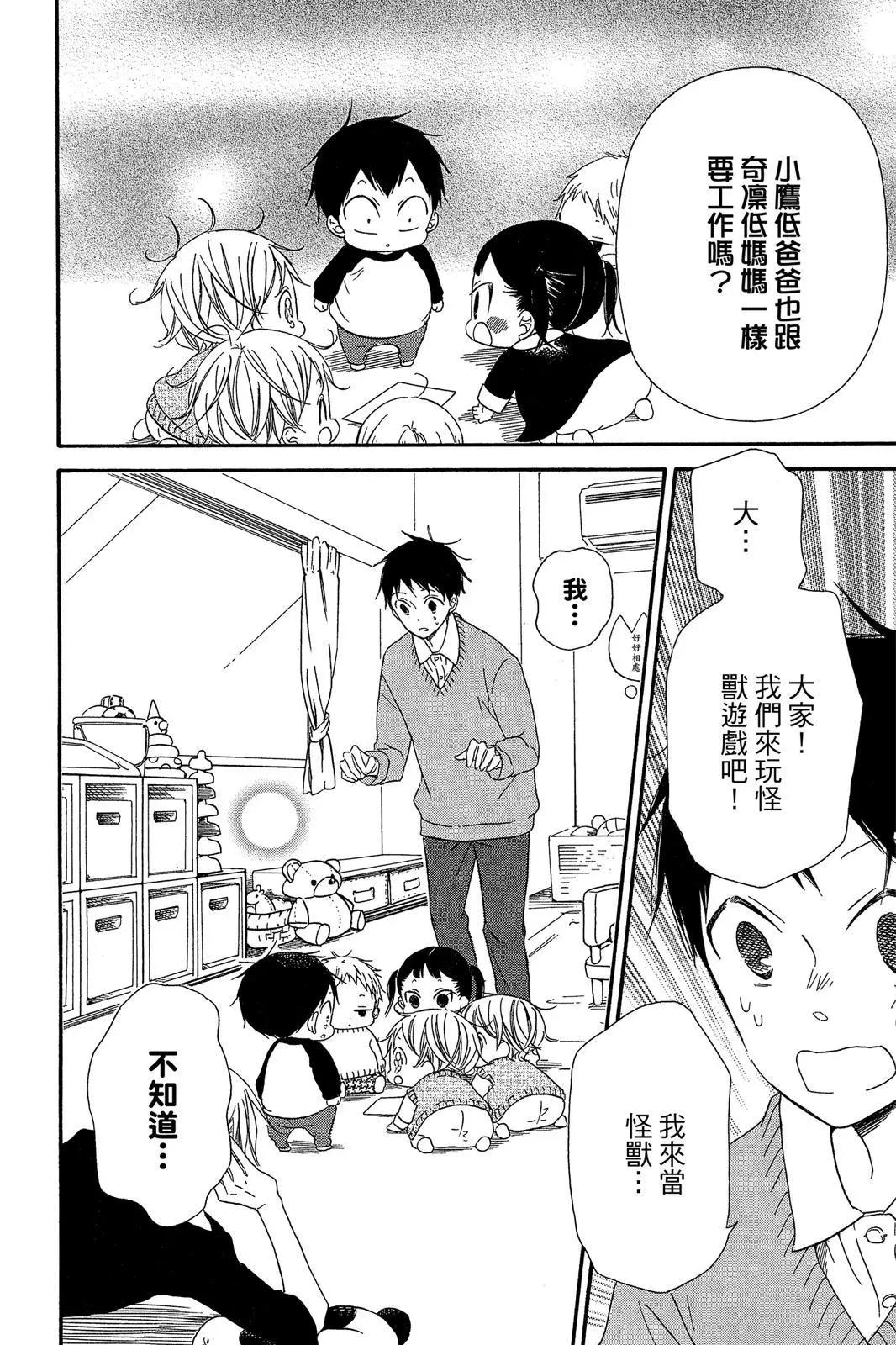 第 116 页