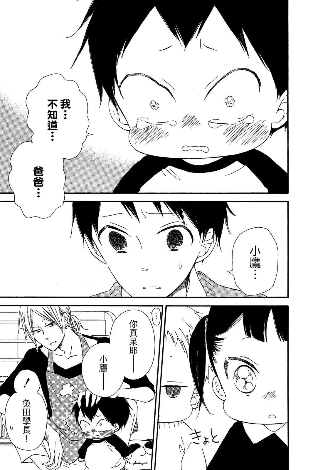 第 117 页