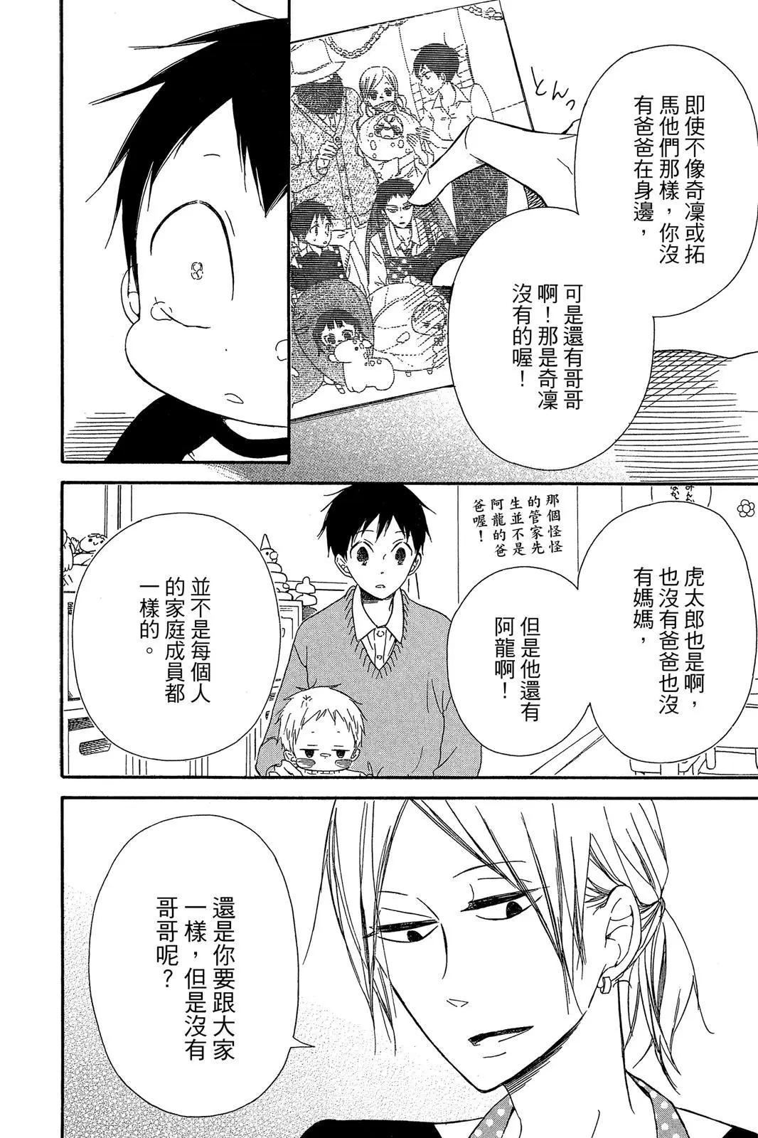 第 118 页