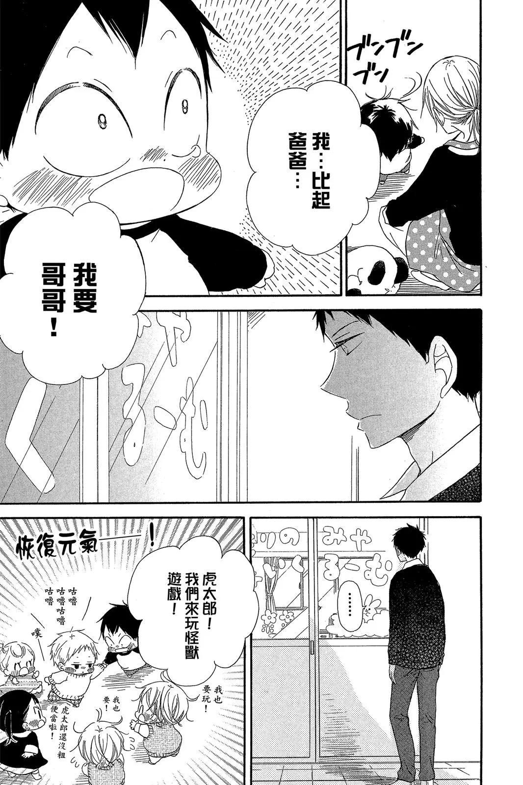 第 119 页