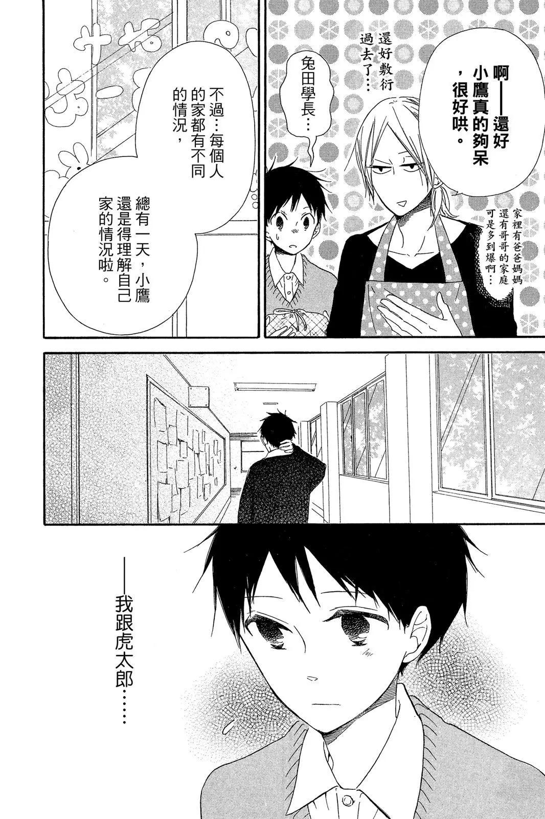 第 120 页
