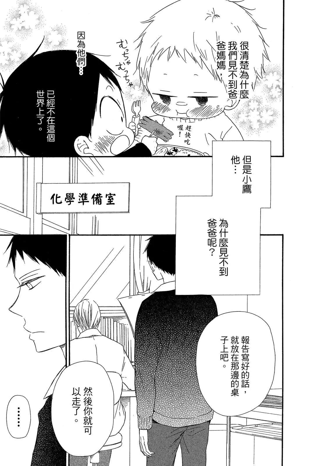 第 121 页