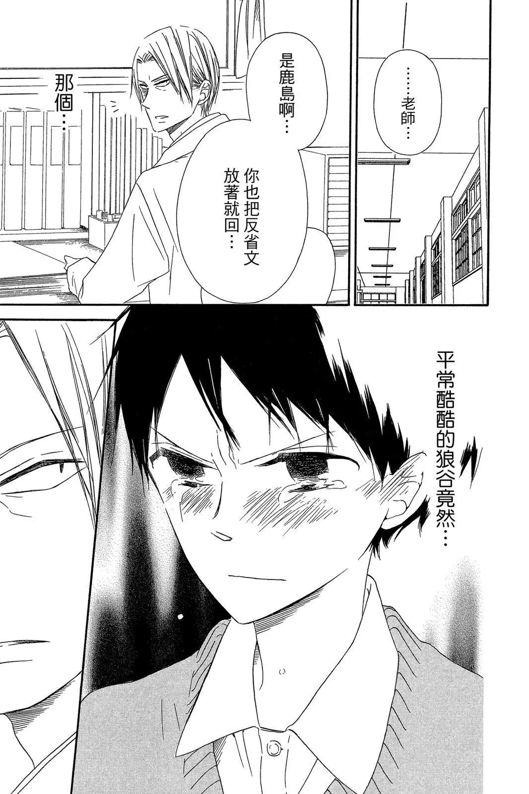 第 123 页