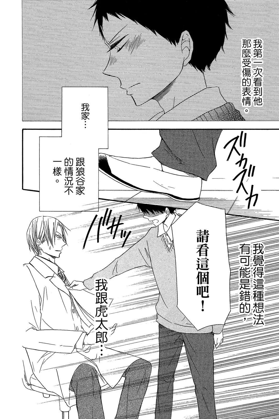 第 124 页