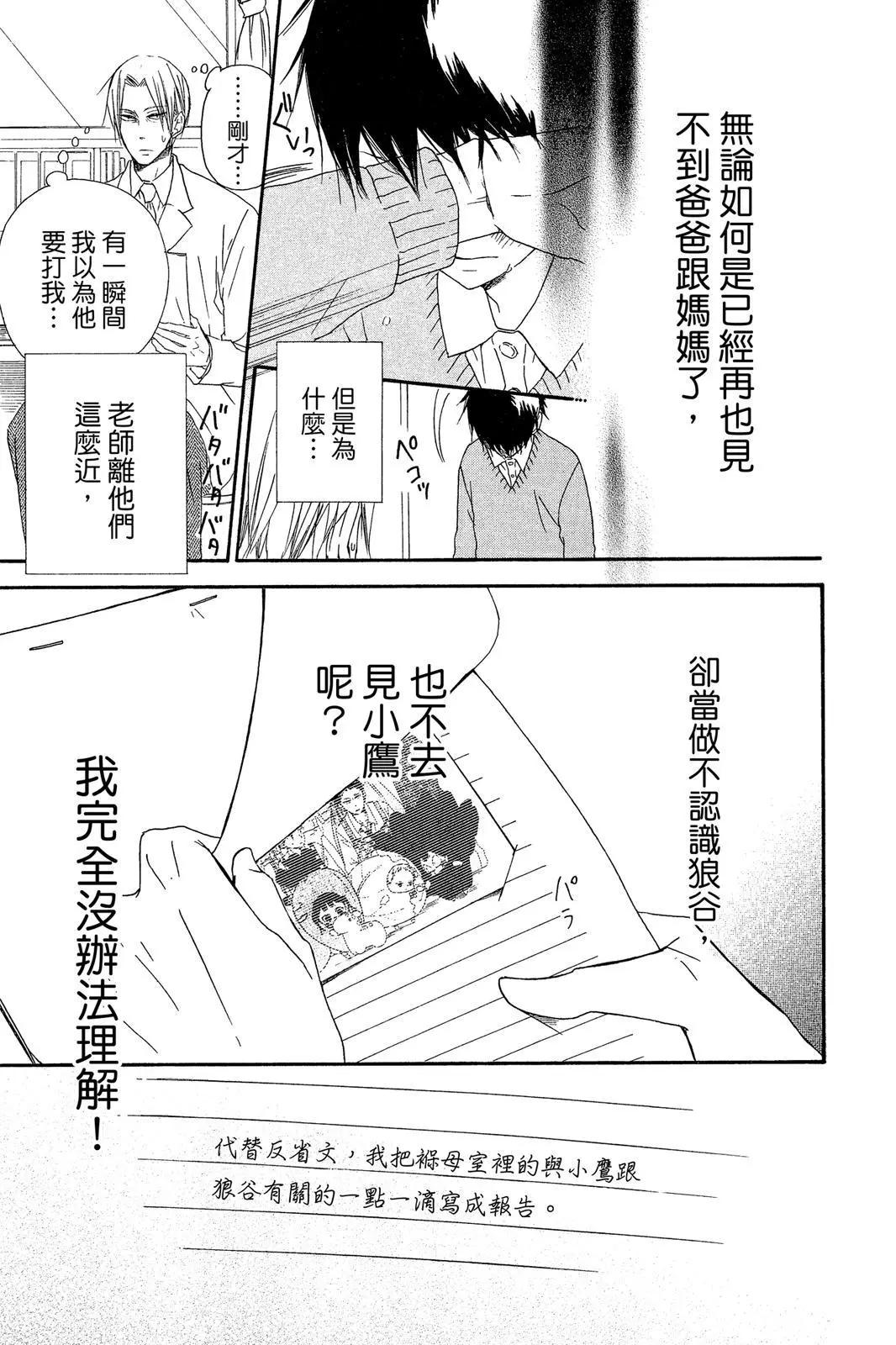 第 125 页