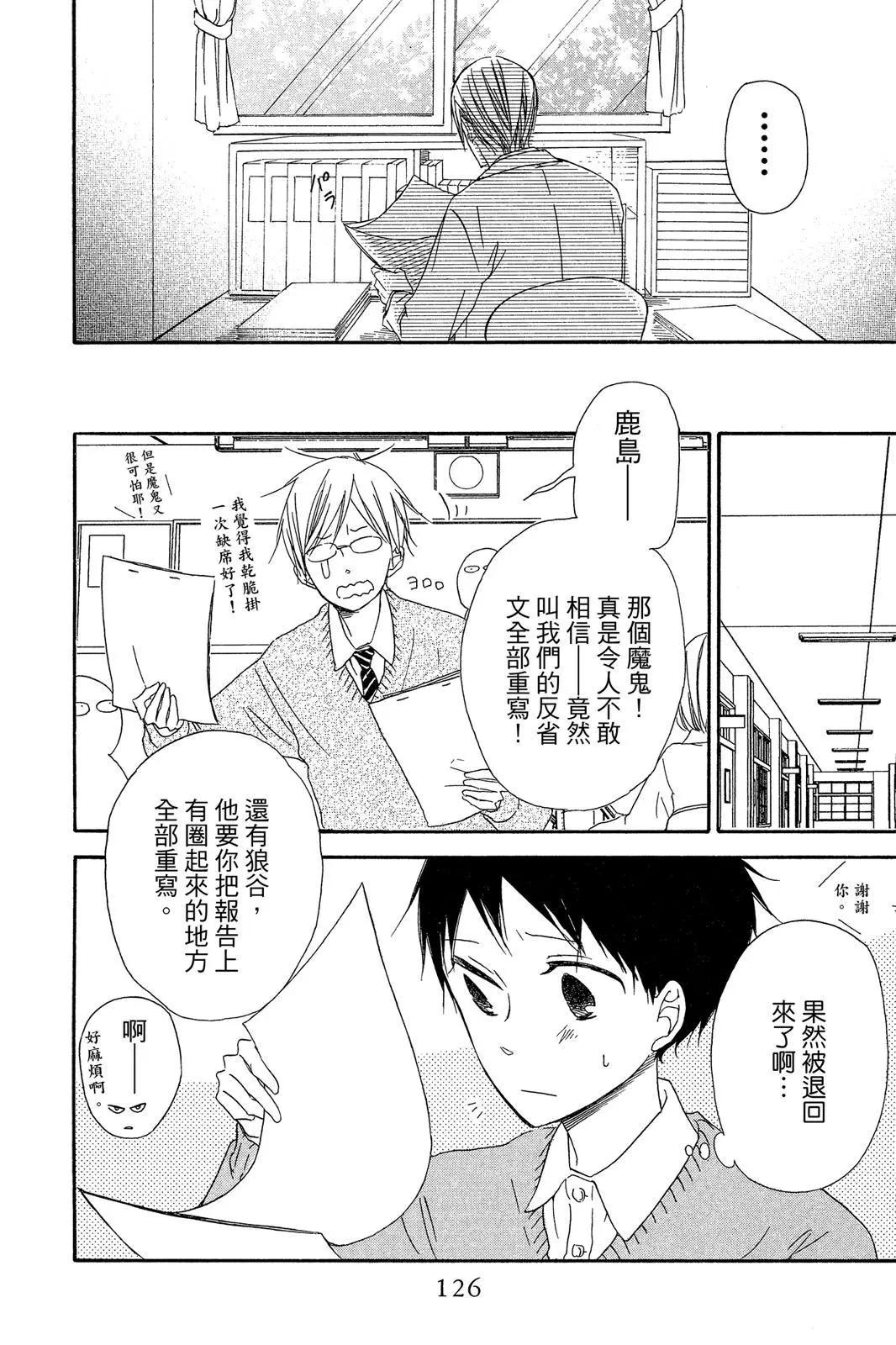 第 126 页