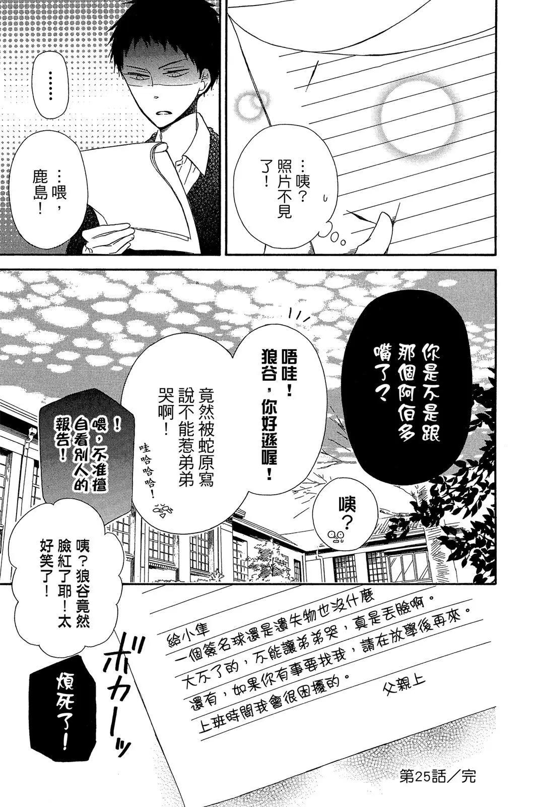 第 127 页