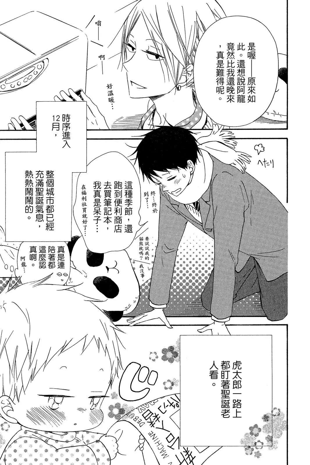 第 131 页