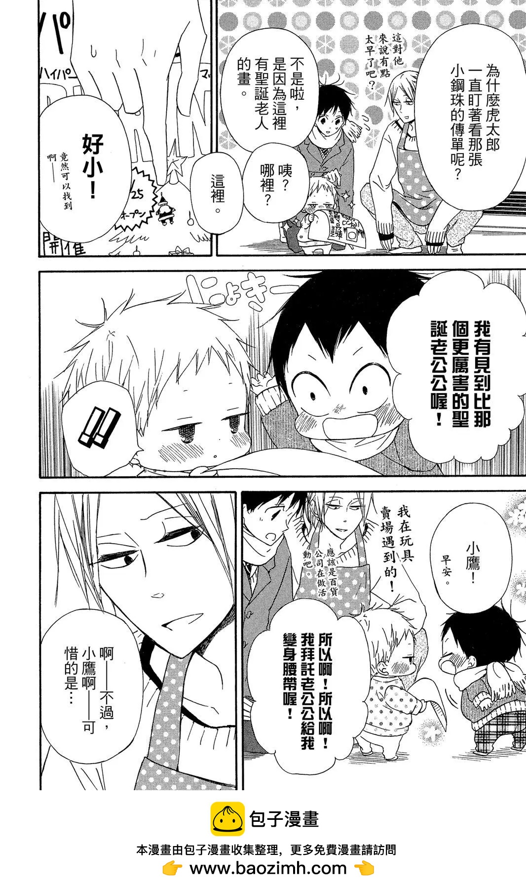 第 132 页