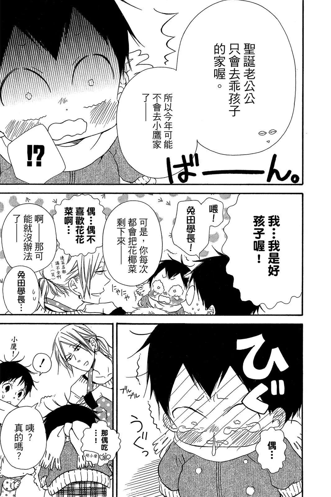第 133 页
