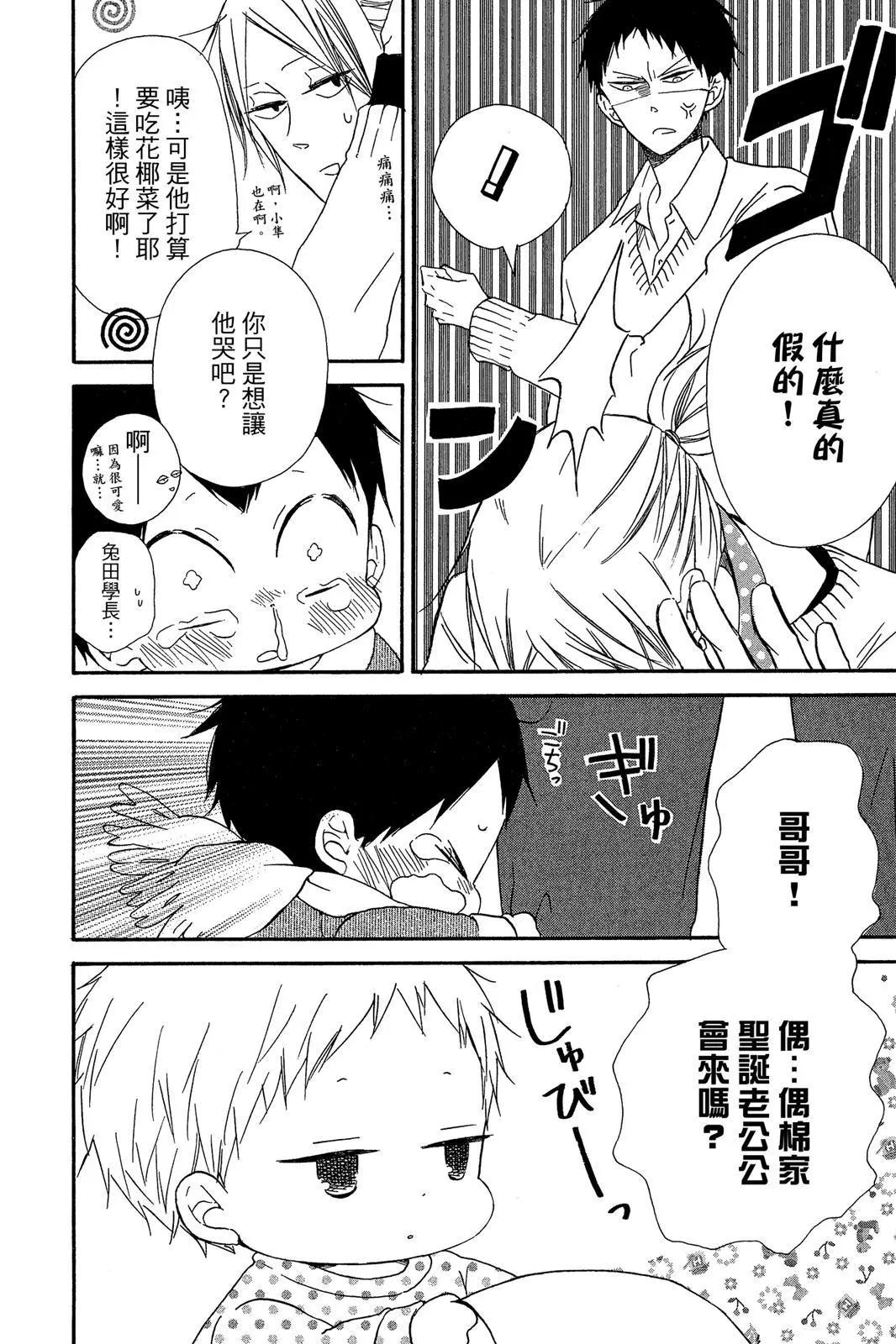 第 134 页