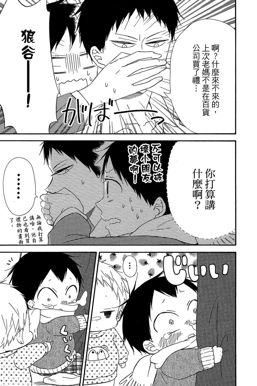 第 135 页