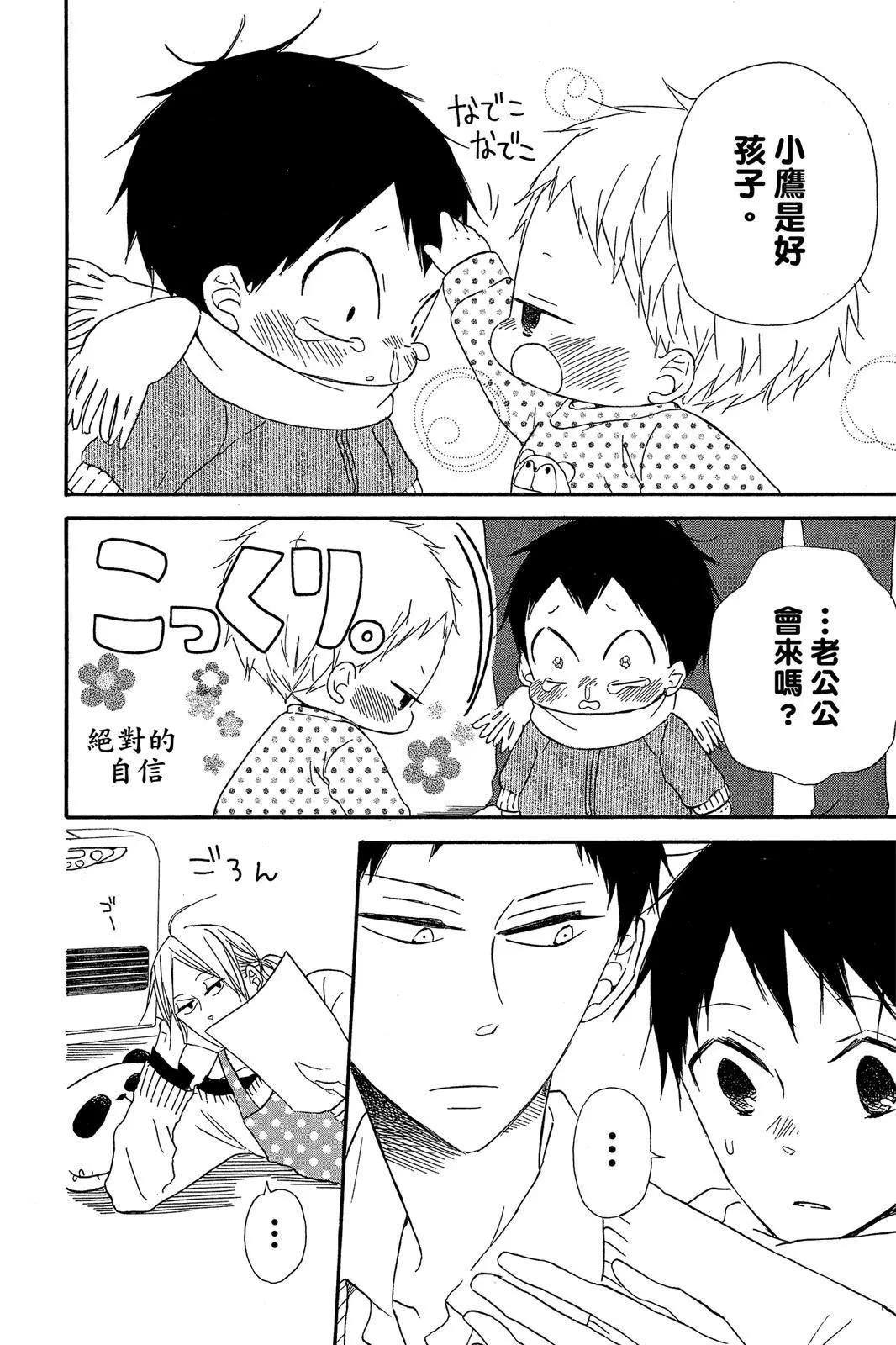 第 136 页