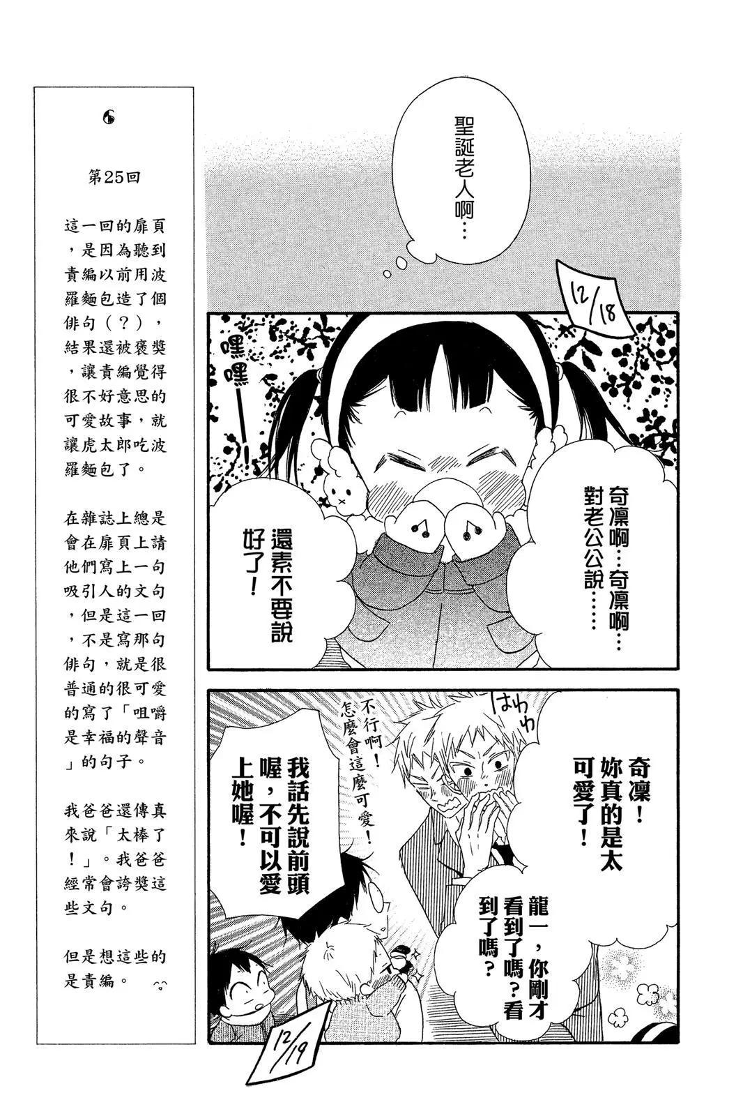 第 137 页