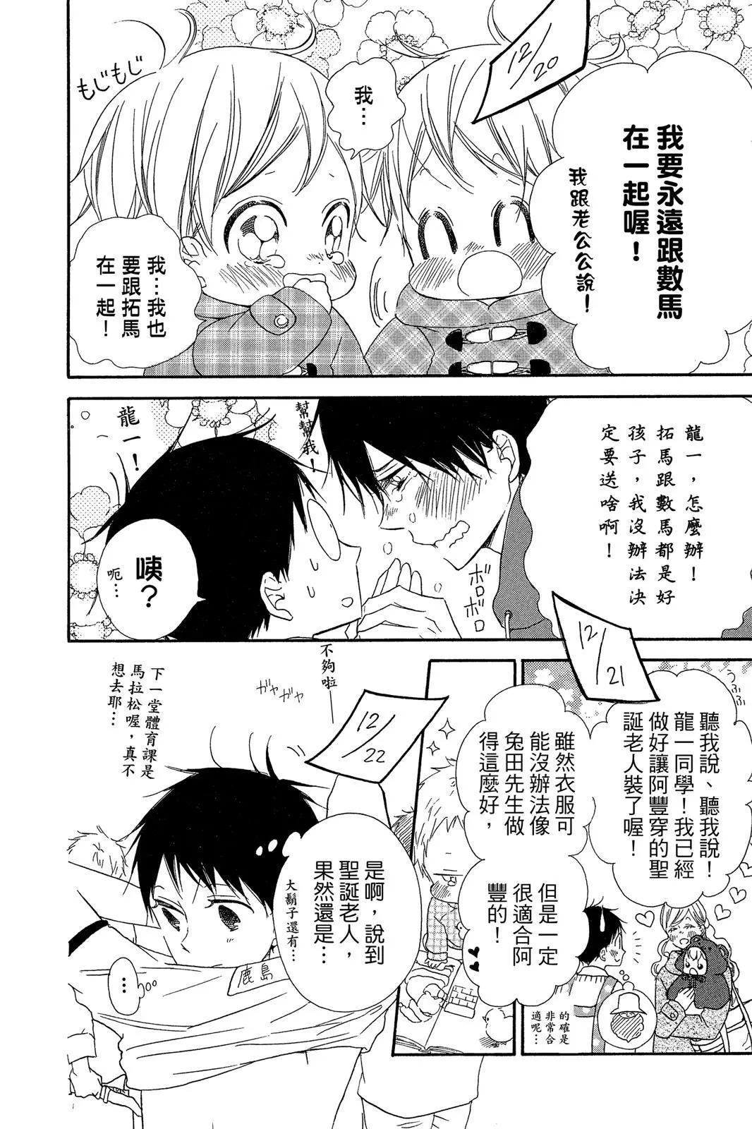 第 138 页