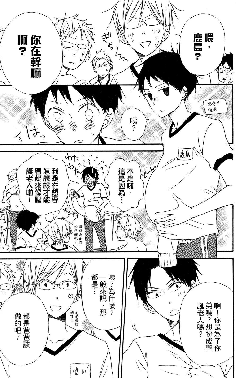 第 139 页