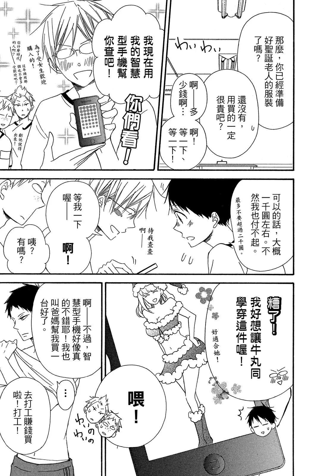 第 141 页
