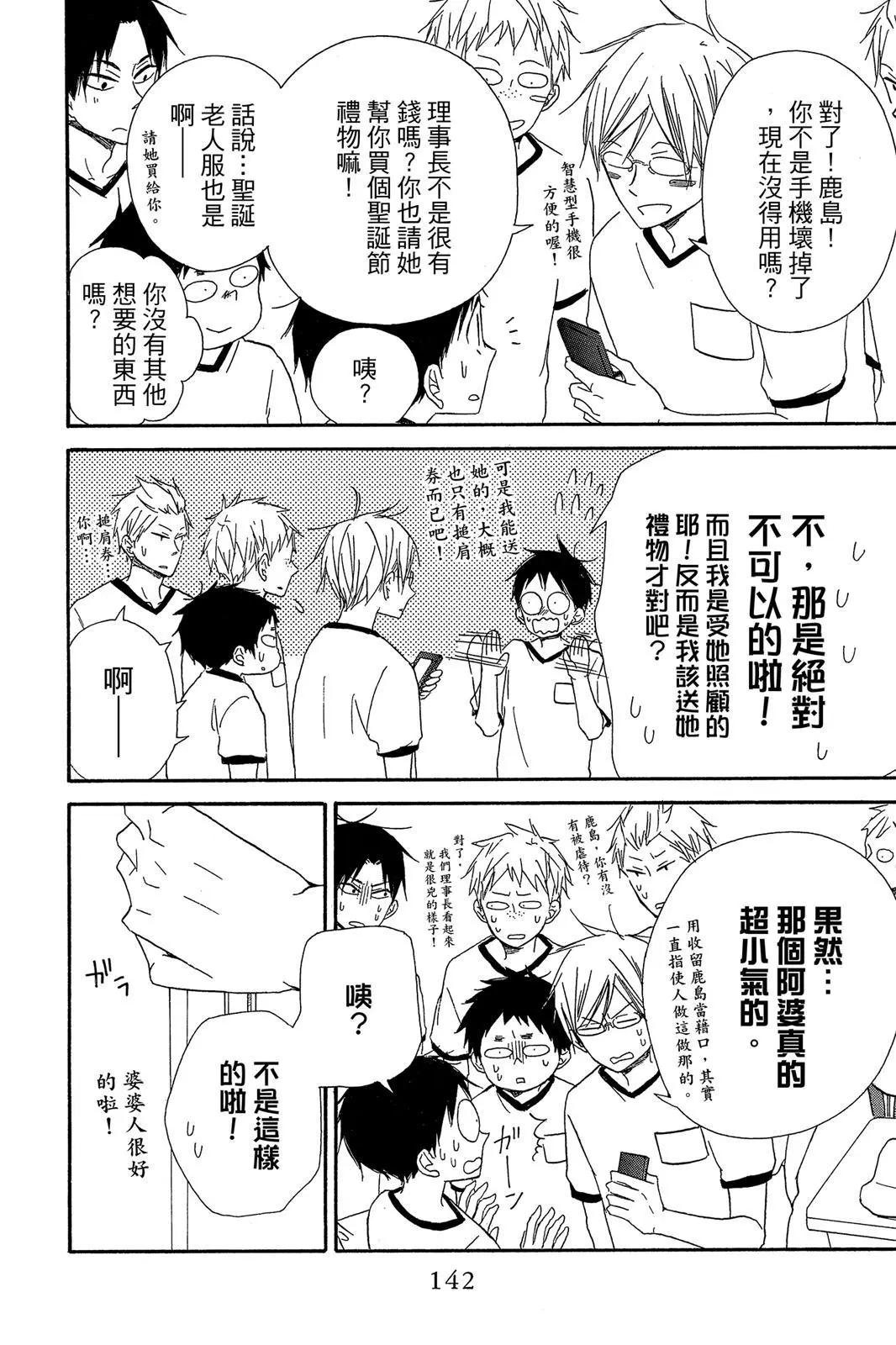 第 142 页