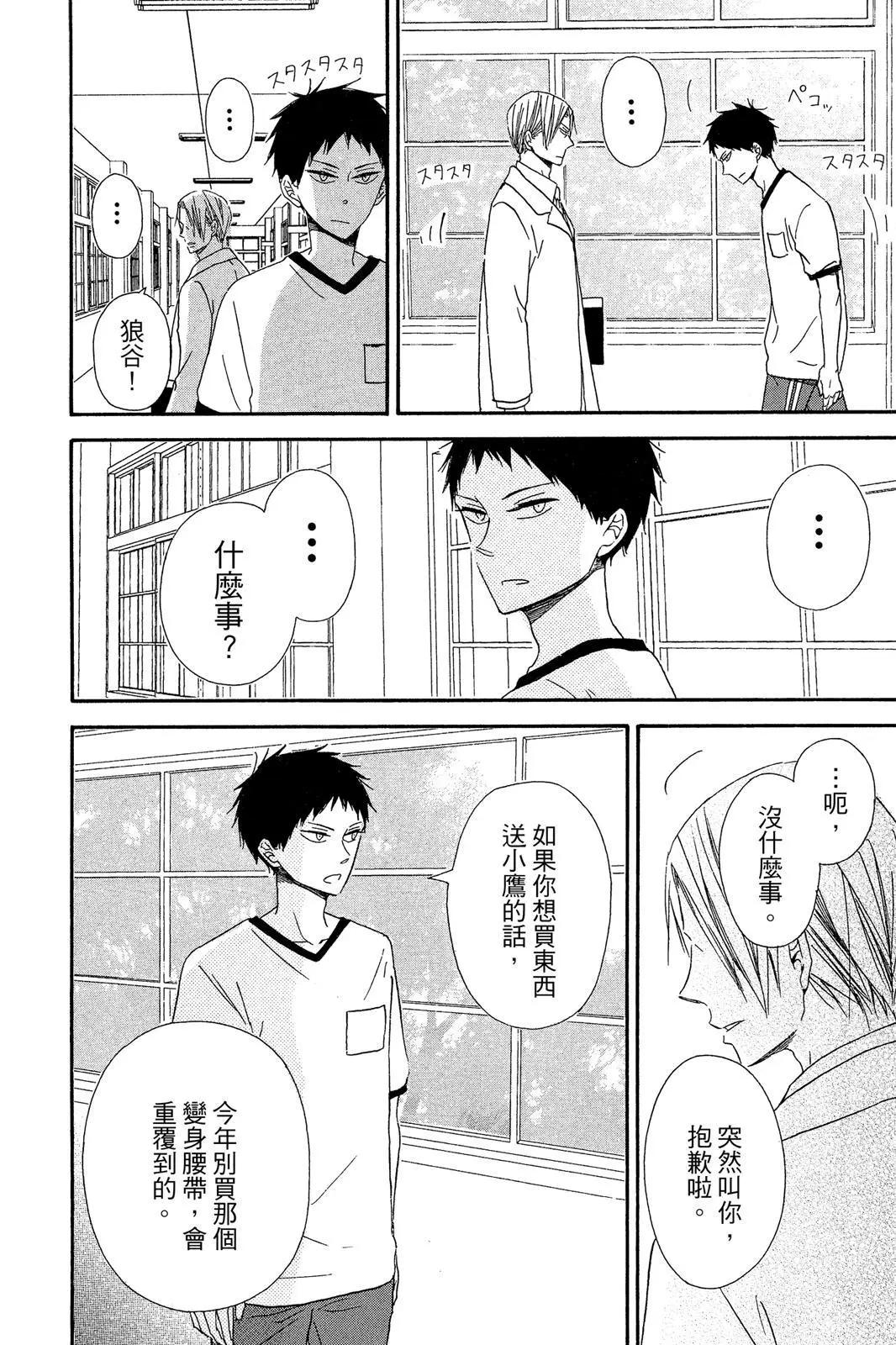 第 144 页