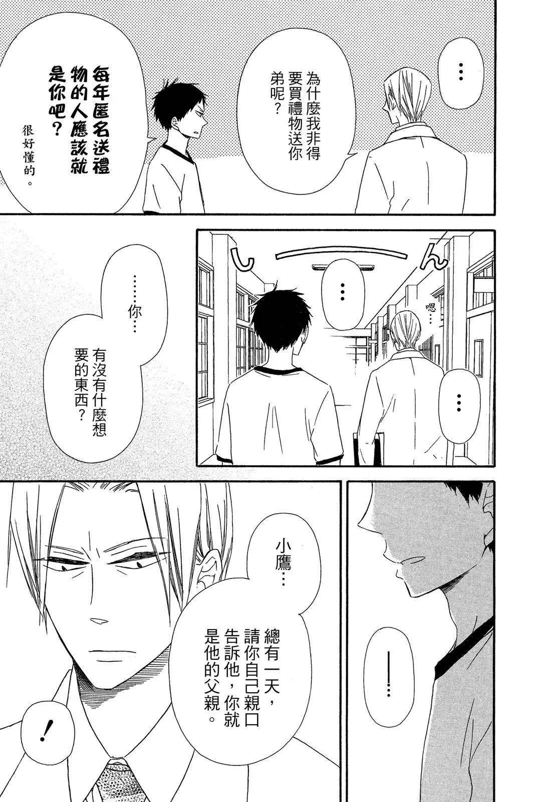 第 145 页