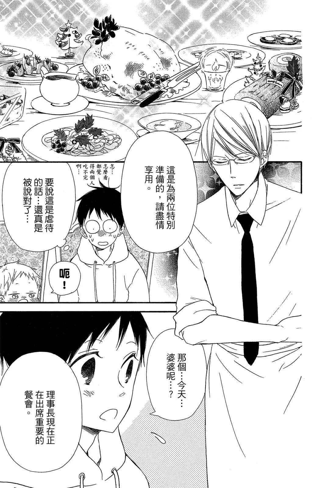 第 147 页