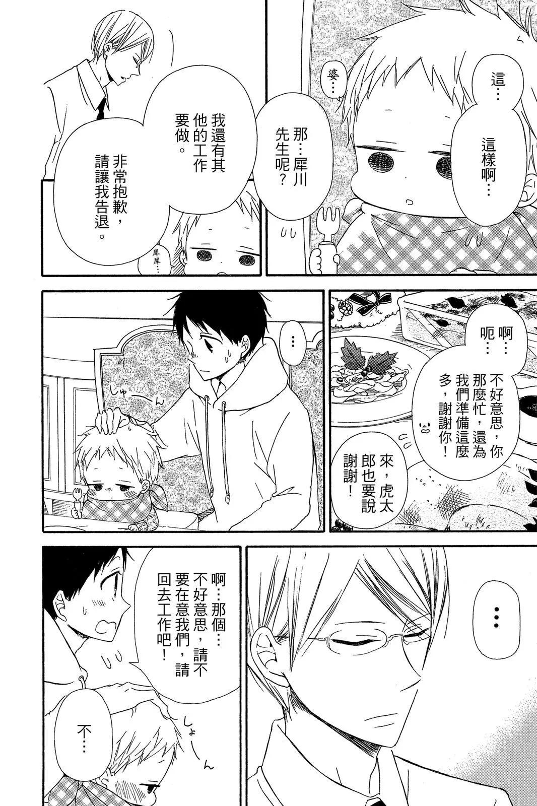 第 148 页
