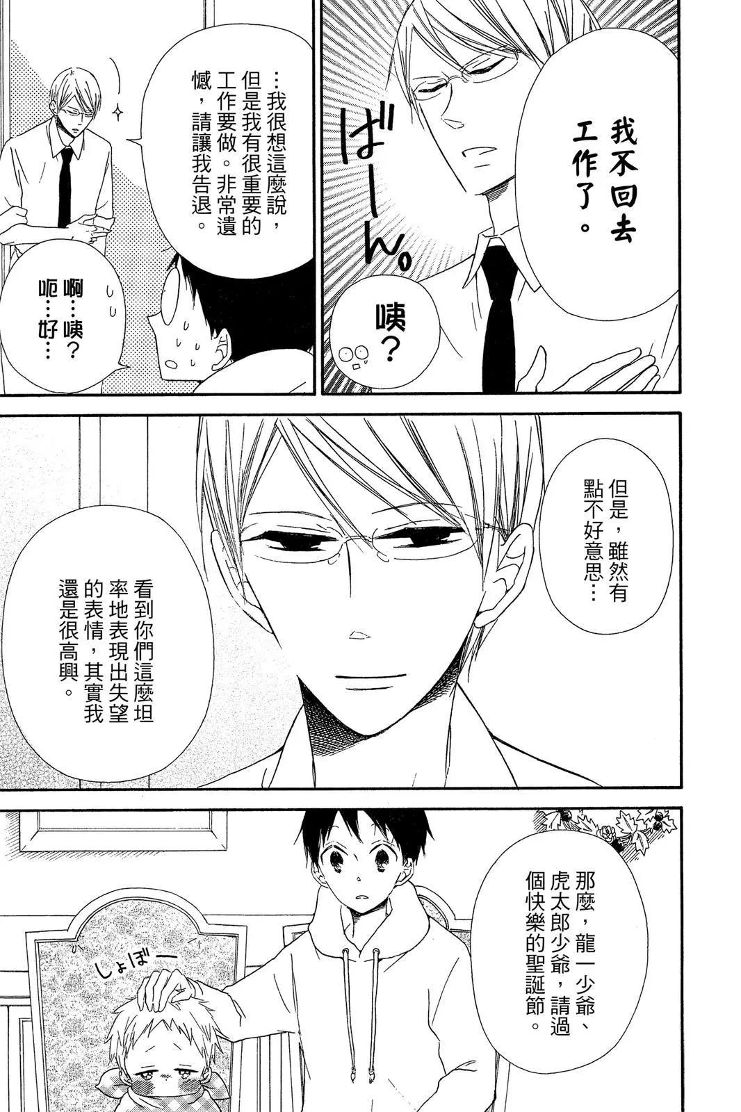 第 149 页