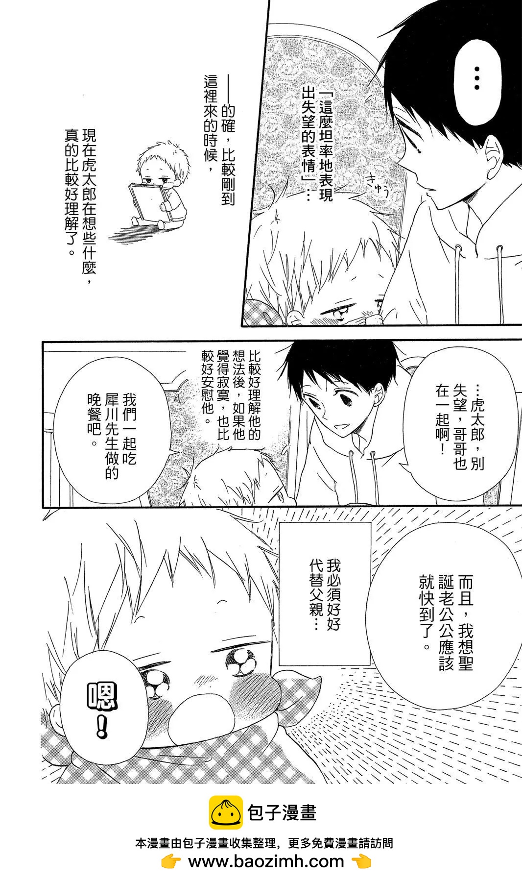 第 150 页