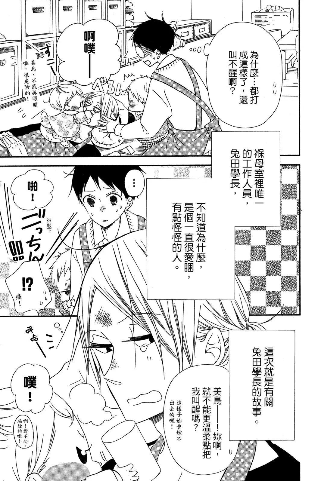 第 161 页