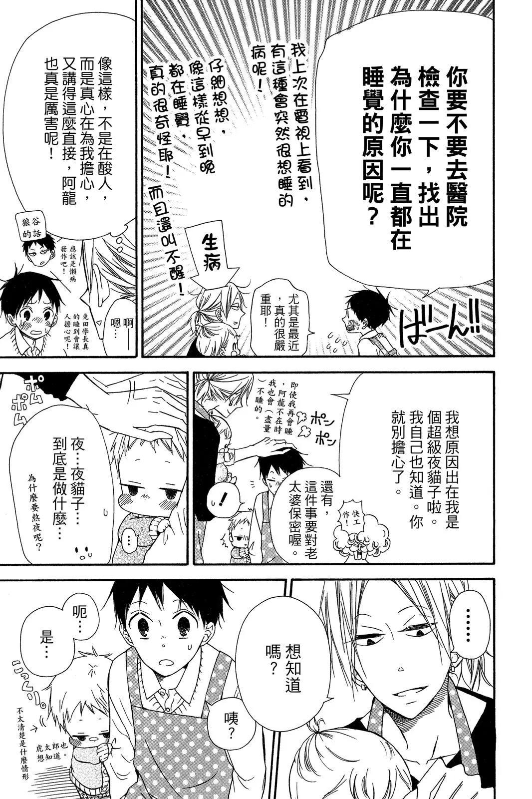 第 163 页