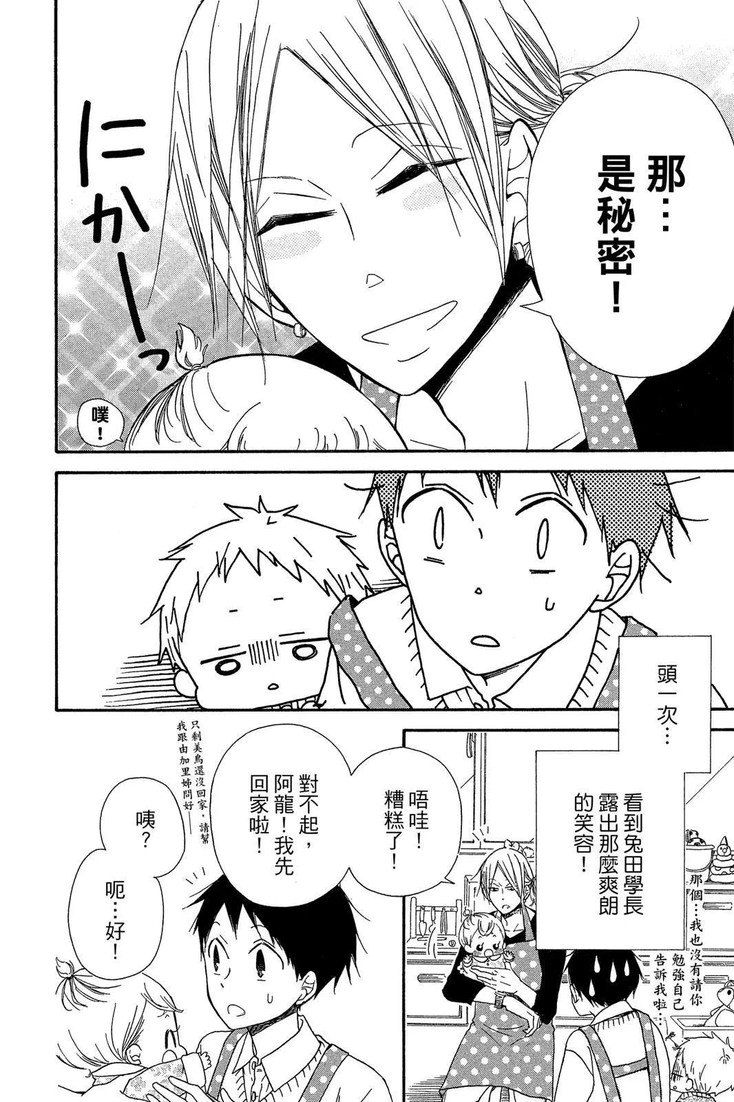 第 164 页