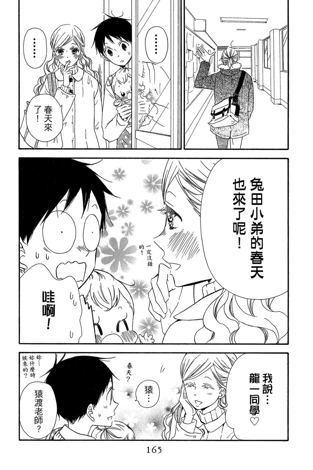 第 165 页