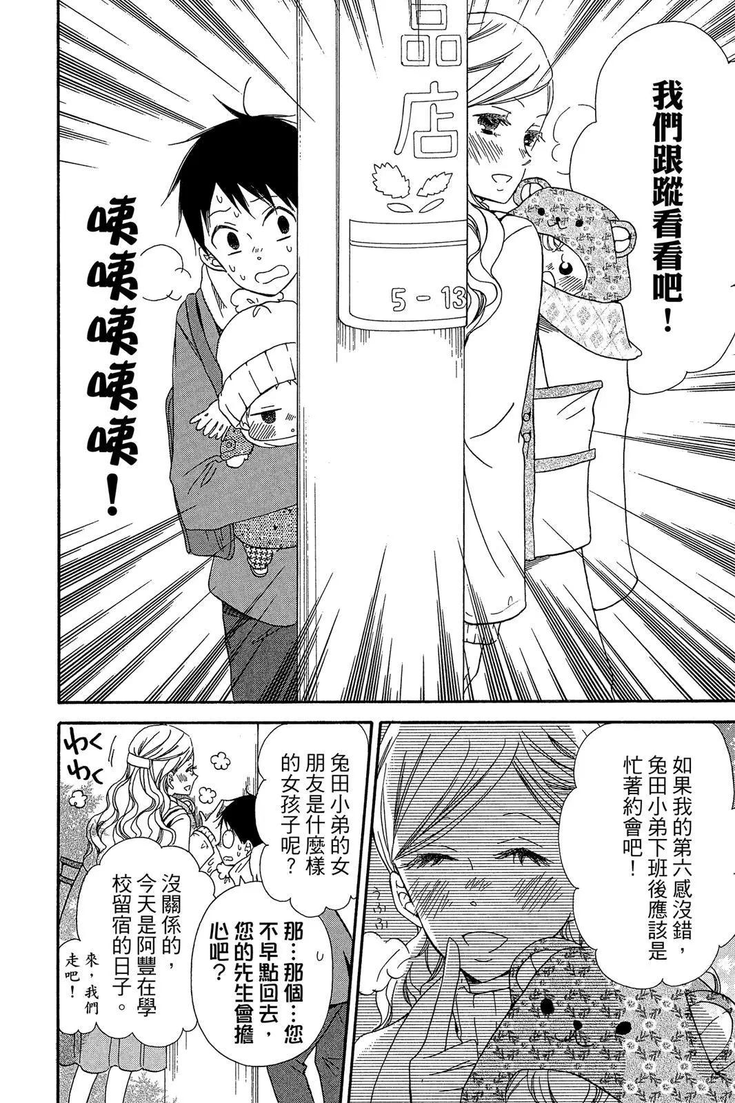 第 166 页